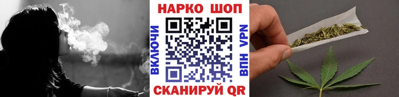 Купить наркотик аптеки Углич Галлюциногенные грибы  COCAIN  Мефедрон  ГАШ  Альфа ПВП 
