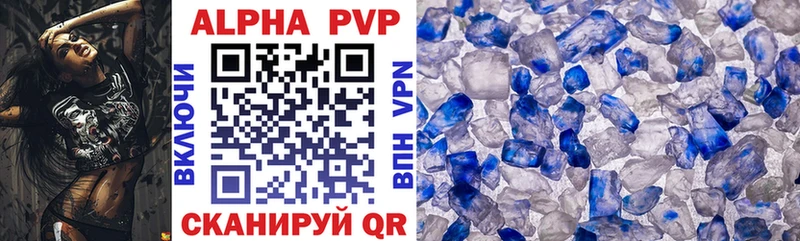 Alpha-PVP СК КРИС  Углич 