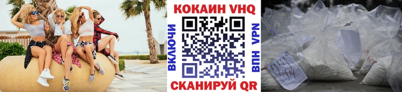 COCAIN Боливия  Углич 