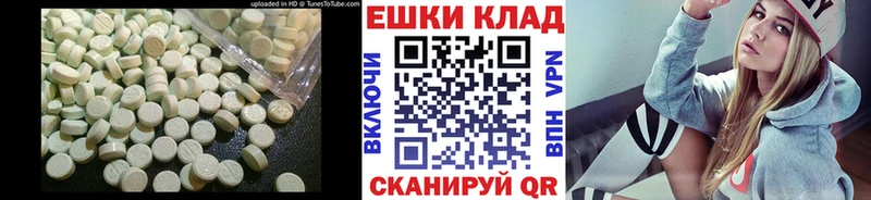 Ecstasy Дубай  Углич 