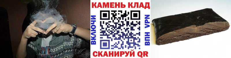 закладка  Углич  Гашиш гашик 