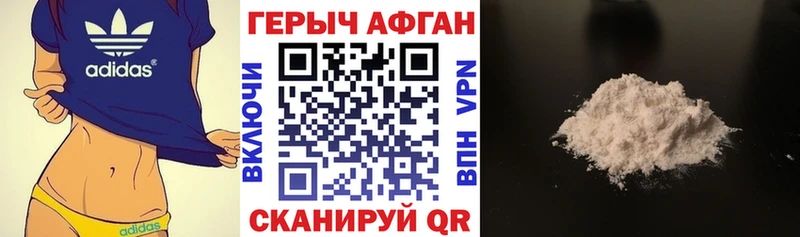 Героин гречка  купить закладку  MEGA ссылки  Углич 