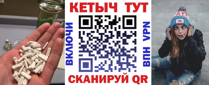 shop формула  сколько стоит  Углич  КЕТАМИН ketamine 