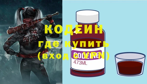 мет Балахна