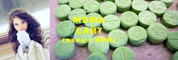 ПСИЛОЦИБИНОВЫЕ ГРИБЫ Балабаново