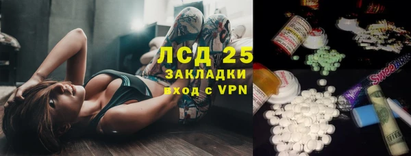 амфетамин Нефтегорск