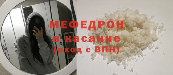 амфетамин Нефтегорск