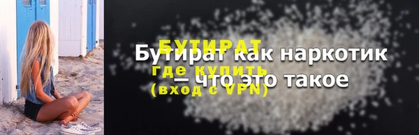 мет Балахна
