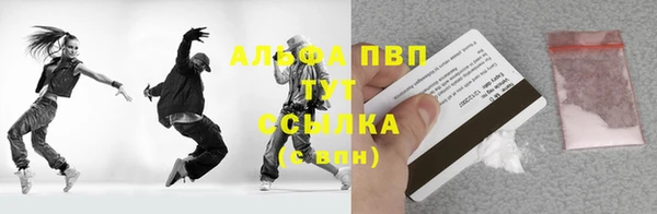 амфетамин Нефтегорск