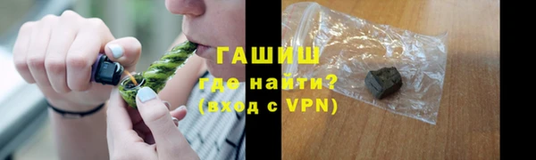 каннабис Армянск