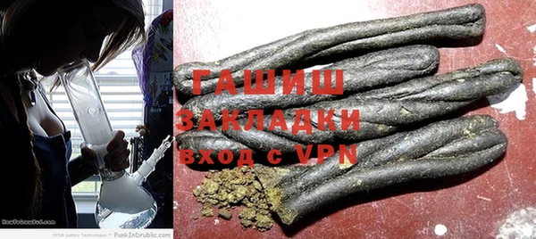 каннабис Армянск