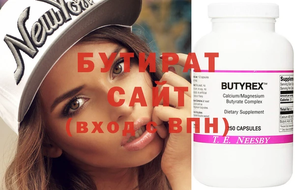 не бодяженный Нефтекумск
