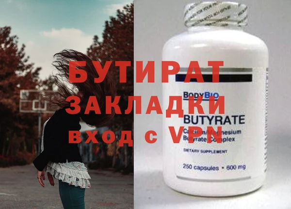 apvp Арсеньев