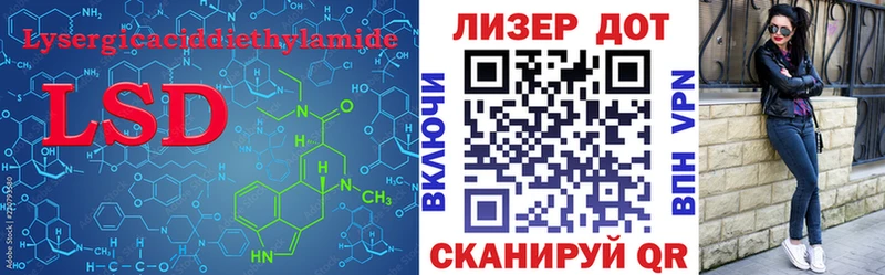 LSD-25 экстази кислота  закладка  Углич 