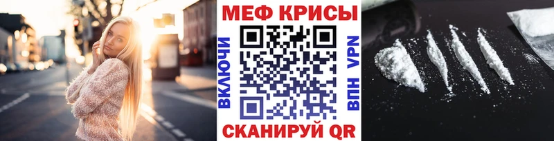 МЯУ-МЯУ mephedrone  магазин продажи   Углич 