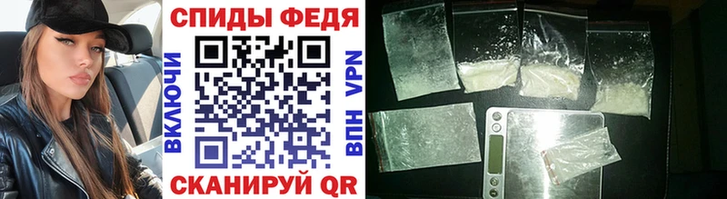 Первитин Methamphetamine  Углич 