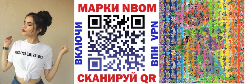 Марки NBOMe 1,8мг  купить наркотик  kraken сайт  Углич 